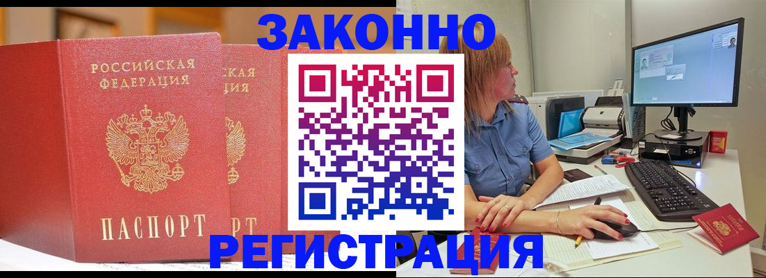найти адрес прописки в Краснодарском крае